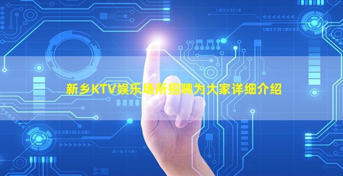 淮北夜场招聘